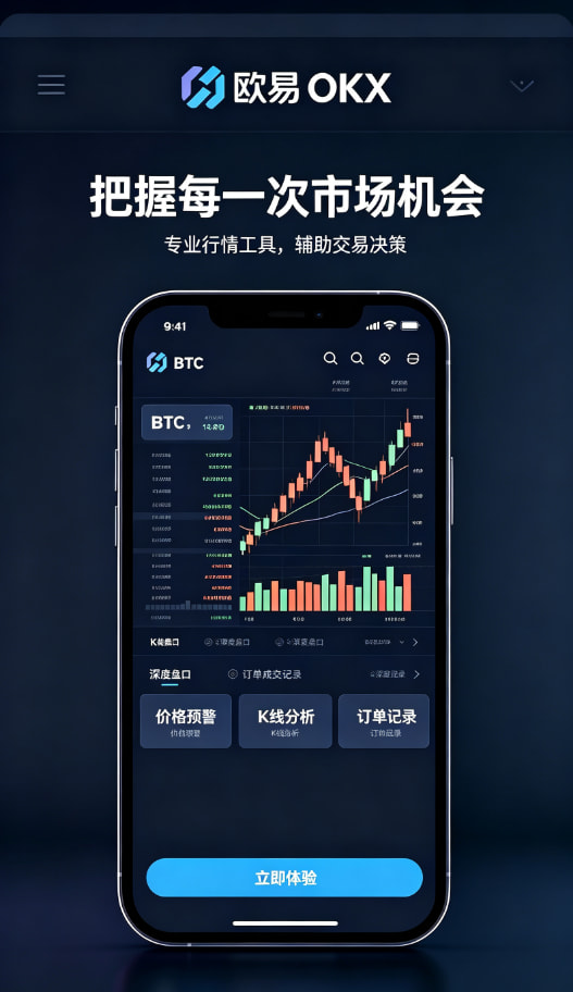 欧交易所app官方网站相关图